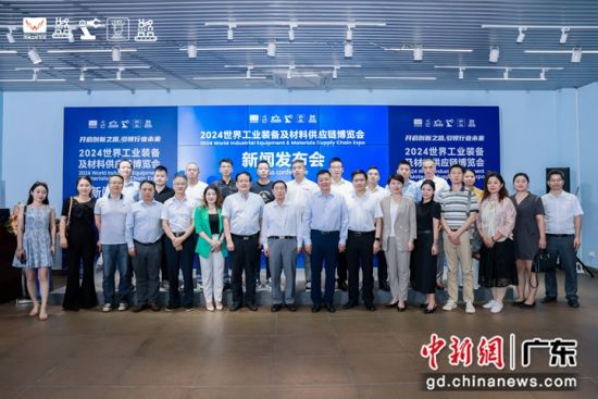 發(fā)布會(huì)現(xiàn)場。主辦方 供圖 發(fā)布會(huì)現(xiàn)場。主辦方 供圖