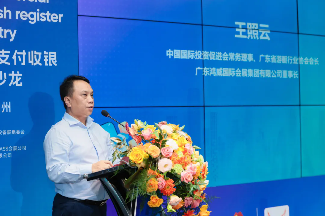 中國國際投資促進會常務理事、廣東省游艇行業協會會長、廣東鴻威國際會展集團有限公司董事長 王照云.webp.png