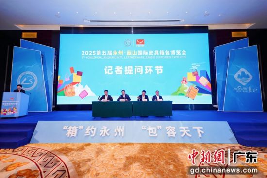 會議現場。受訪方供圖 會議現場。受訪方供圖